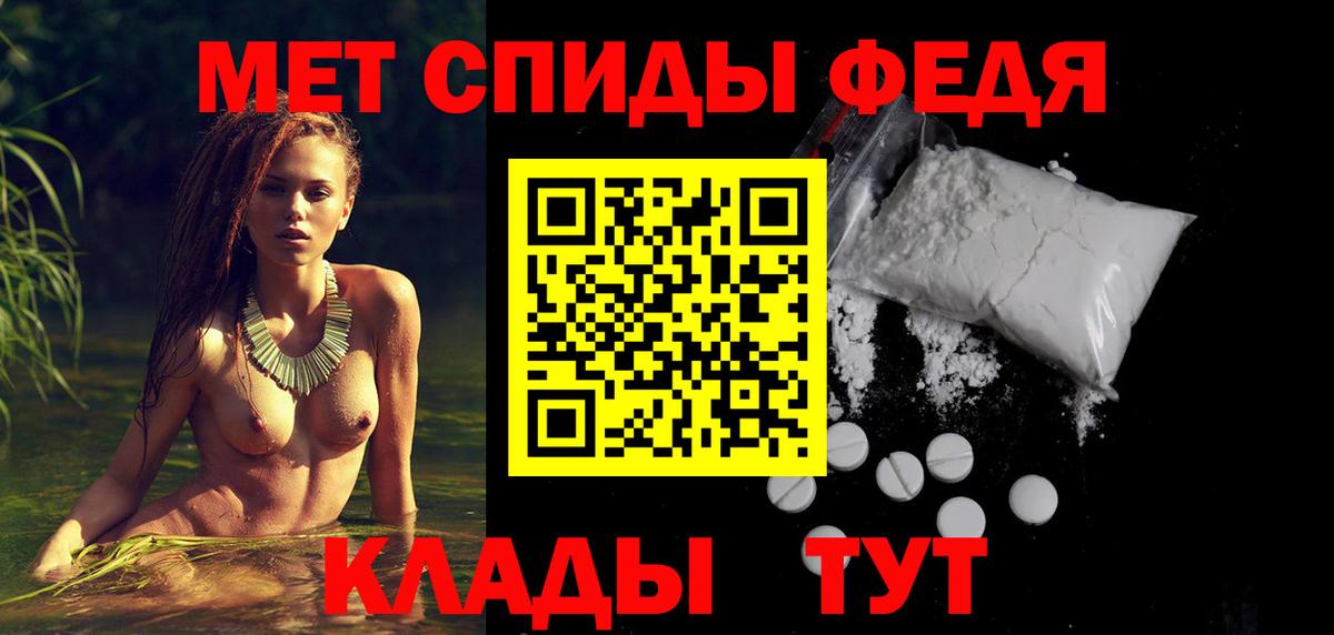 Можайск  Amphetamine 97%  АМФЕТАМИН  Вход с VPN 
