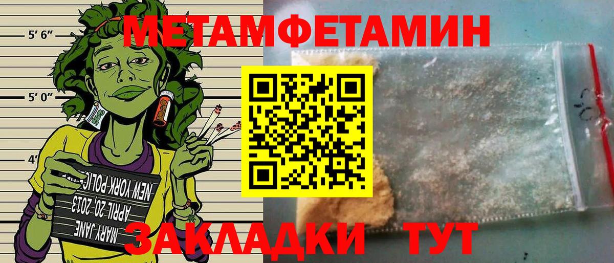 АМФ 98% Можайск
