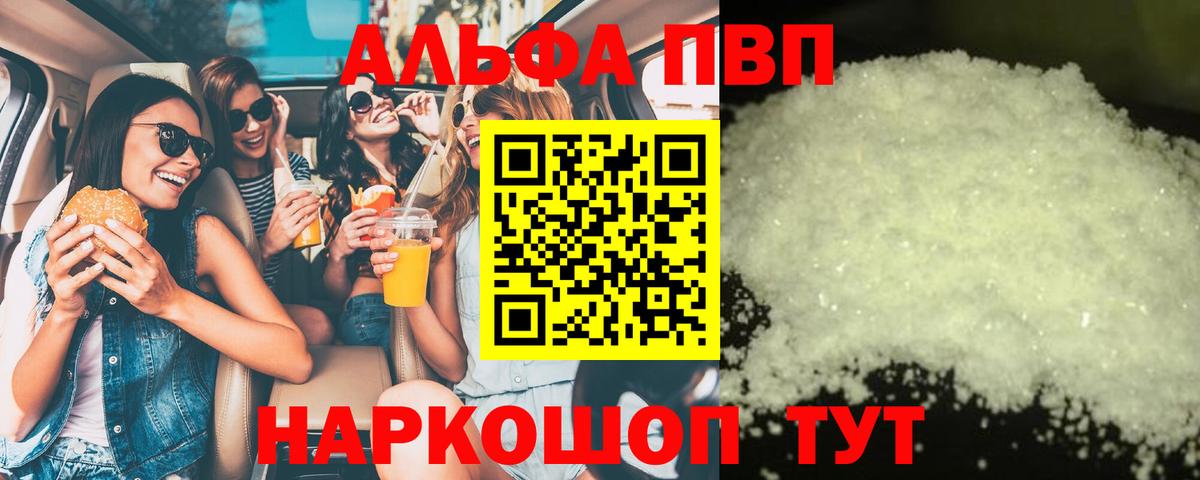 Альфа ПВП СК КРИС Можайск