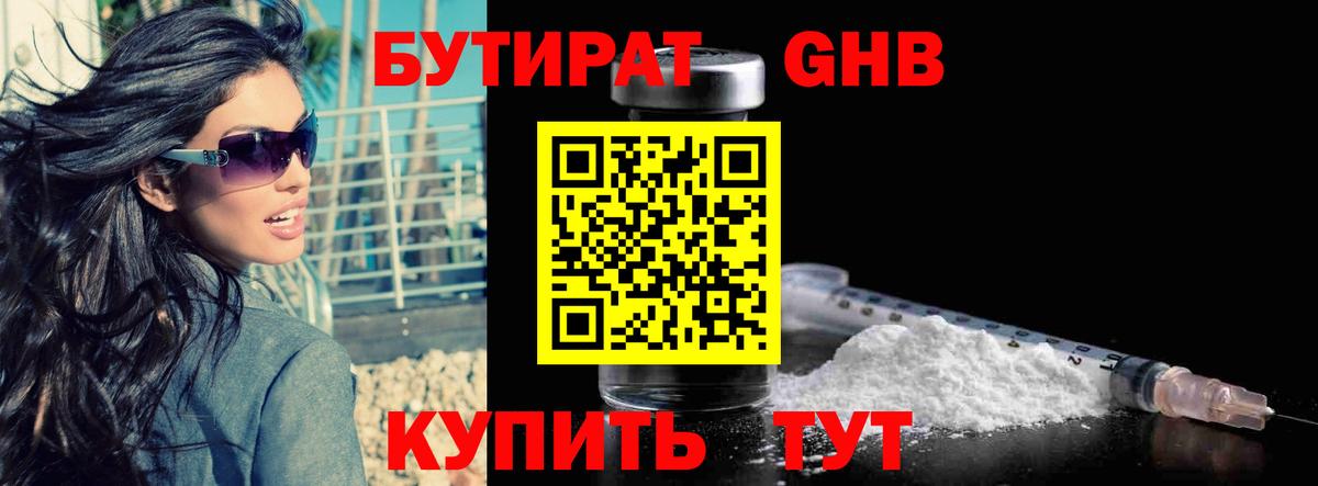МДМА  Экстази  МЕТ  Вход с VPN  Купить закладку  Можайск  Меф МЯУ МЯУ   ГАШ  Кокаин  ГАШ  Марихуана  Меф МЯУ МЯУ 