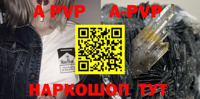 jwh Старая Купавна