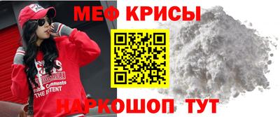 дурь Ставрополь
