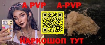 дурь Ставрополь