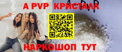 дурь Ставрополь