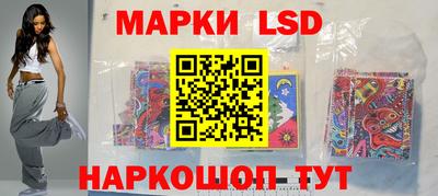 дурь Ставрополь