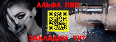 jwh Старая Купавна