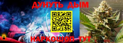 дурь Ставрополь