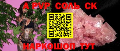 дурь Ставрополь