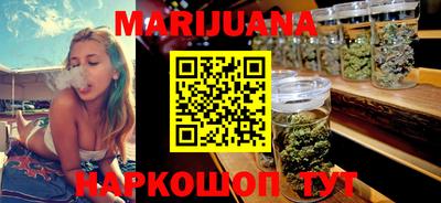 дурь Ставрополь