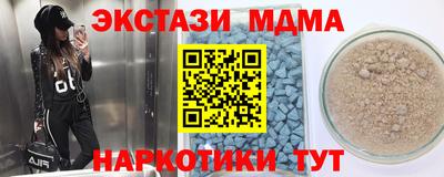 дурь Ставрополь