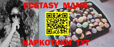 экстази Среднеуральск