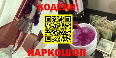 дурь Ставрополь