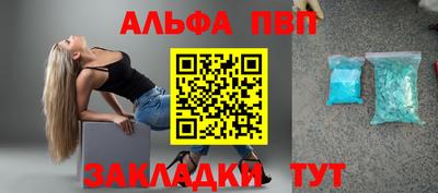 дурь Ставрополь