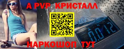 дурь Ставрополь