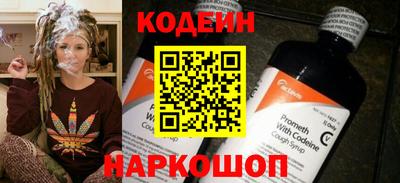 дурь Ставрополь