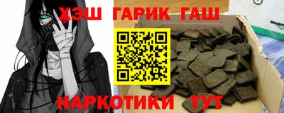 дурь Ставрополь