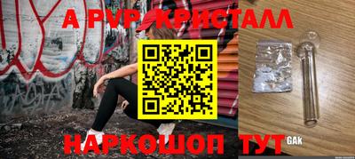 дурь Ставрополь