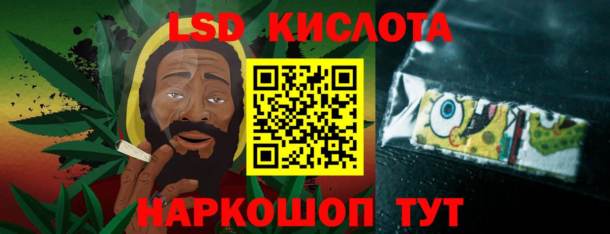 Можайск  ЛСД экстази кислота  Вход с VPN 