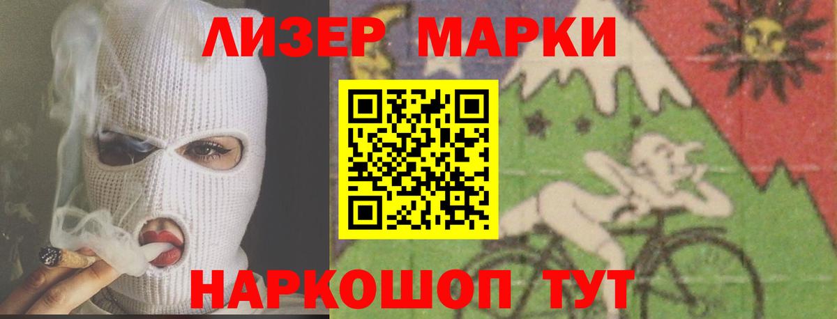 LSD-25 экстази кислота Можайск