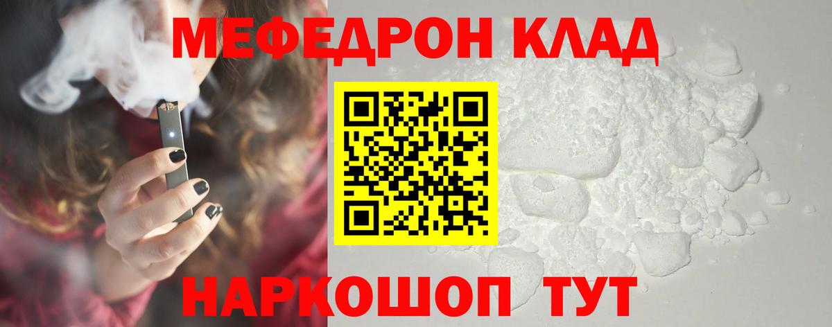 Конопля Можайск