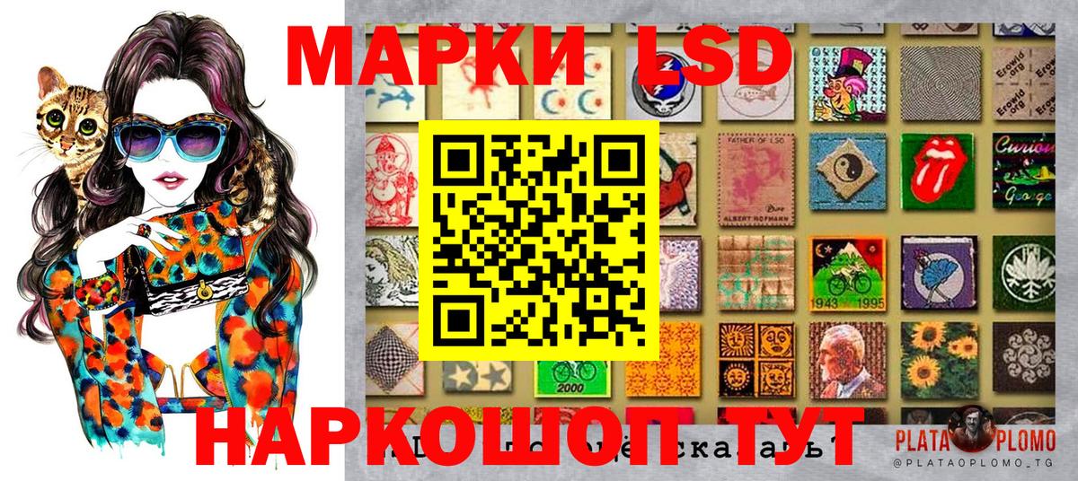 Можайск  Марки N-bome  Вход с VPN  Наркотические марки 1,5мг  Наркотические марки 1,5мг 