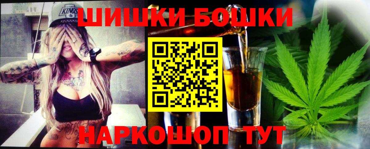 Канабис семена Можайск