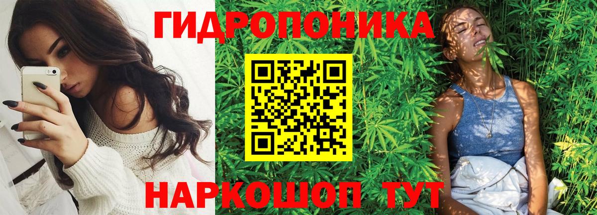 Бошки Шишки ГИДРОПОН  Вход с VPN  МАРИХУАНА Ganja  Можайск 